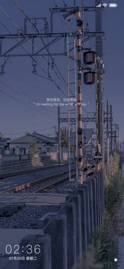 For晚风与你皆温柔