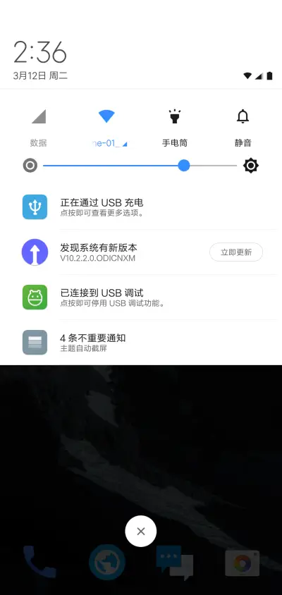 Android OO - Screenshot 5