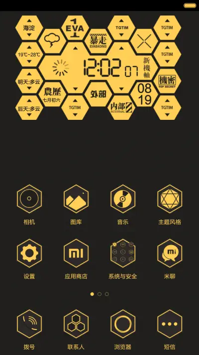 EVQ OS  - Screenshot 4