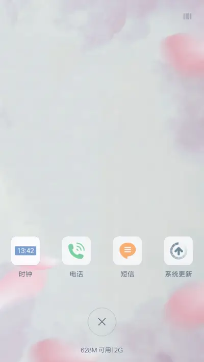 雅白 - Screenshot 4
