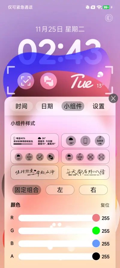 SUPER19 - Screenshot 4