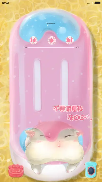 我的小仓鼠【吃饭喝水动态音效】 - Screenshot 5