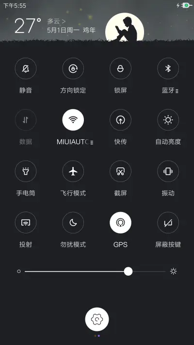 忆影 - Screenshot 5