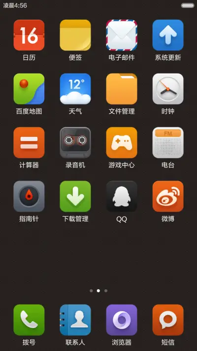 Minimalismo - Screenshot 3