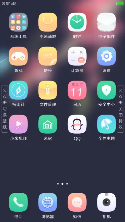 简彩 - Screenshot 3