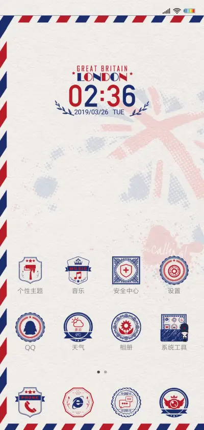 英伦风尚·英国 - Screenshot 2