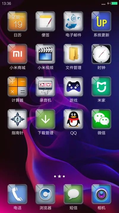 简约梦幻透明玻璃图标 - Screenshot 3