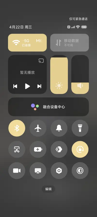 氛围感 晚间治愈 - Screenshot 8