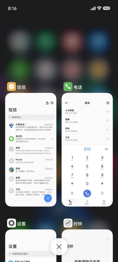 原色 - Screenshot 4