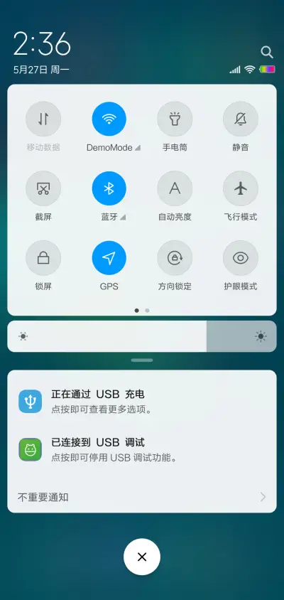 如静 - Screenshot 5