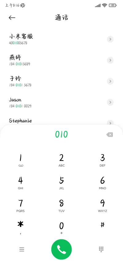 月光眷恋与你相见 - Screenshot 2
