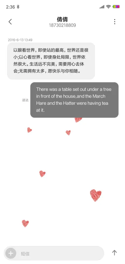 心情寄语love - Screenshot 8