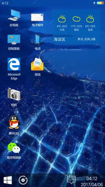 Win10 - Screenshot 5