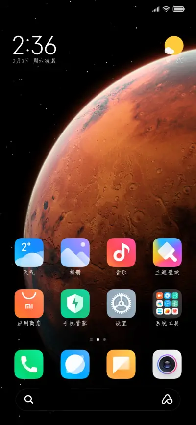北极星划过旧夏天 - Screenshot 5