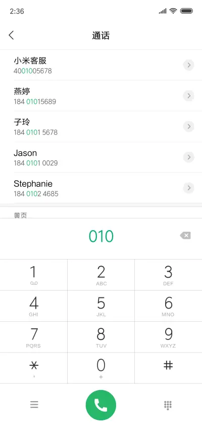 纯色 - Screenshot 6