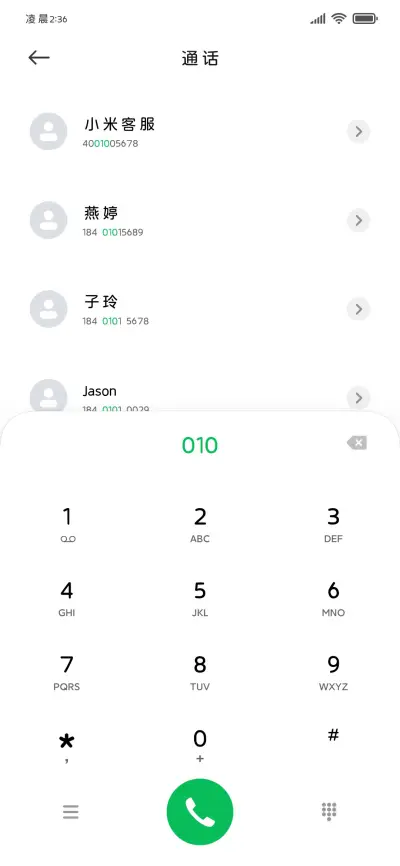 小猫星球宇航员 - Screenshot 2