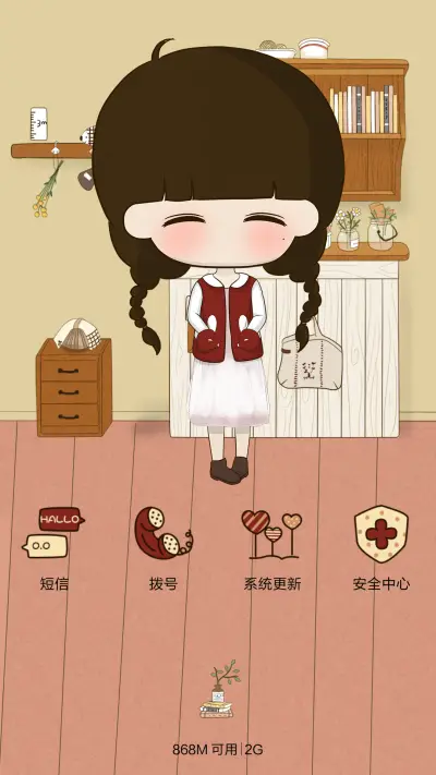 [好评返现]小希迷恋春天（抢红包.多锁屏） - Screenshot 4