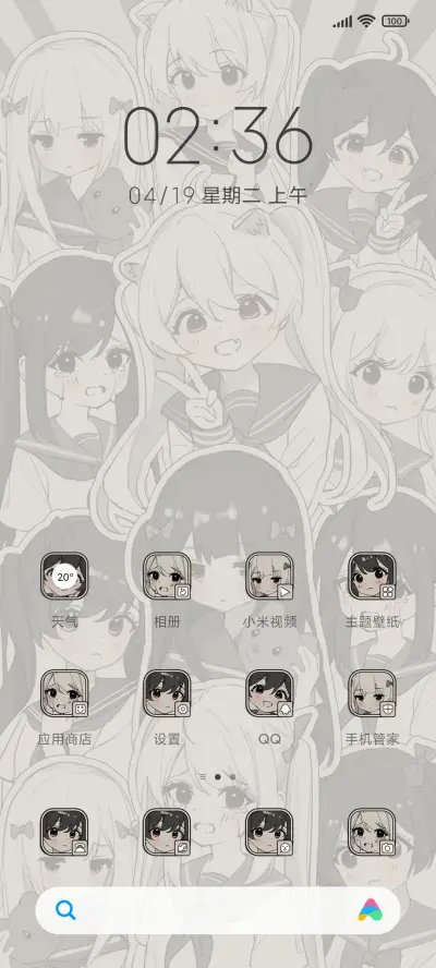 复古少女 动漫 - Screenshot 2