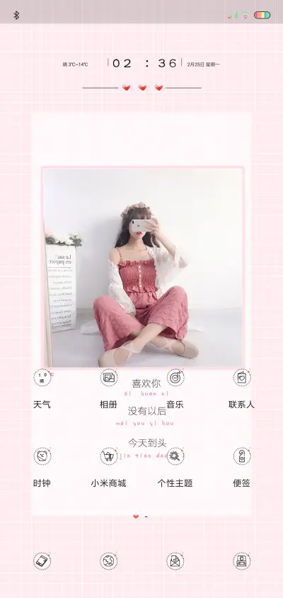 喜欢你没有以后 - Screenshot 2