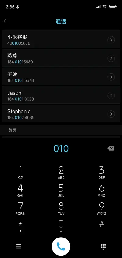 真香警告v10 - Screenshot 6