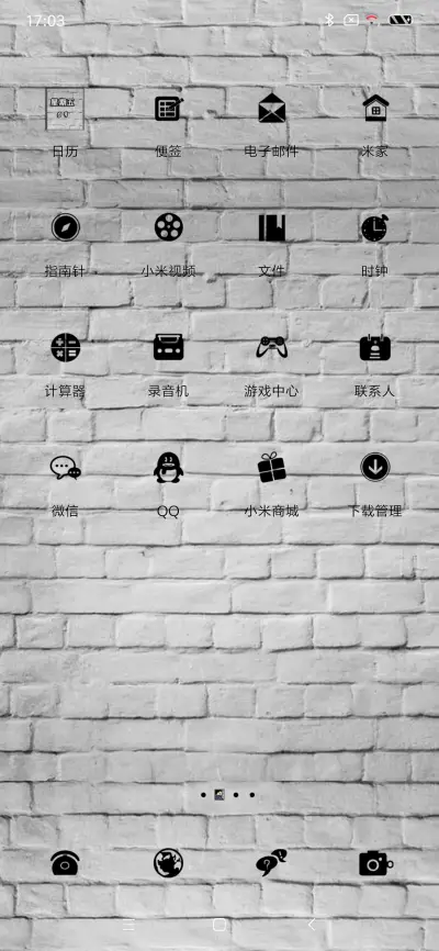 酷炫小哥哥 - Screenshot 3