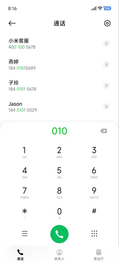 超级AP景深 - Screenshot 6