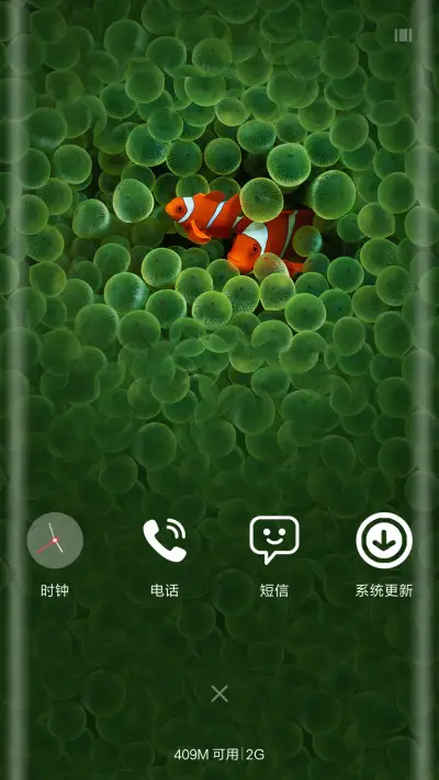 小丑鱼的绿世界 - Screenshot 7