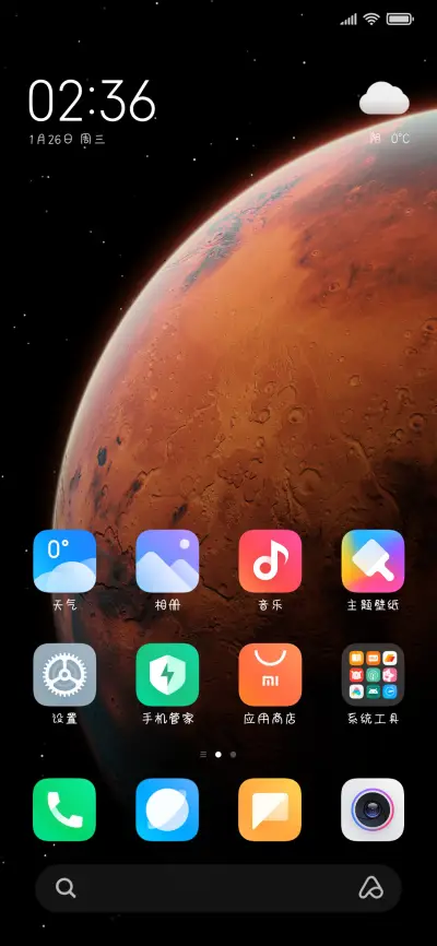 奶凶奶凶小老虎 - Screenshot 4