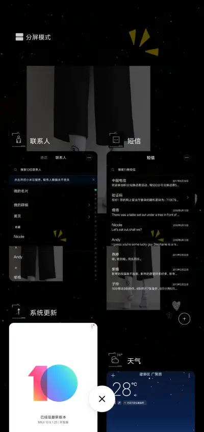 该死的伤害 - Screenshot 4