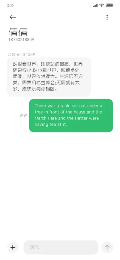 方正趣圆简体 - Screenshot 3
