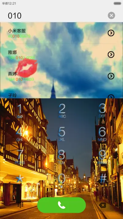 走到哪儿请带相机（球形图标+炫彩锁屏） - Screenshot 8
