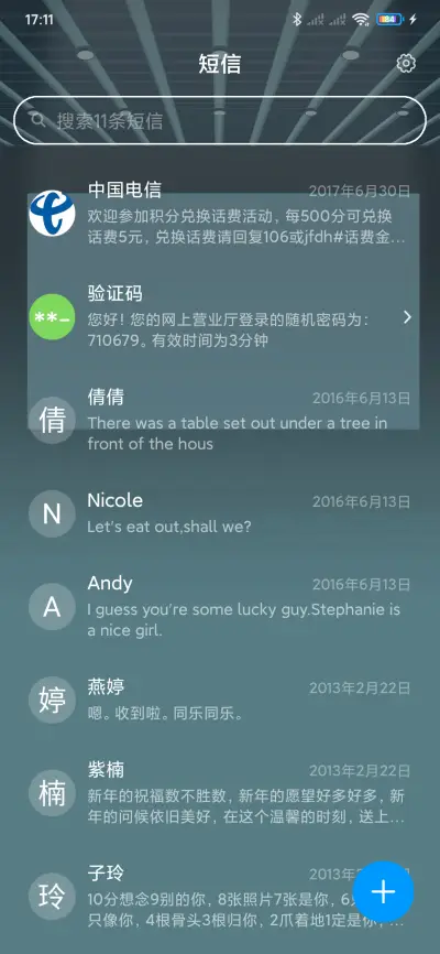 电影人生 - Screenshot 7