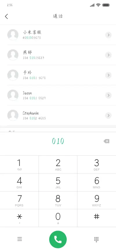 旧岛看月亮 - Screenshot 1