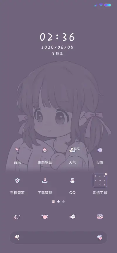 软萌小可爱 - Screenshot 2