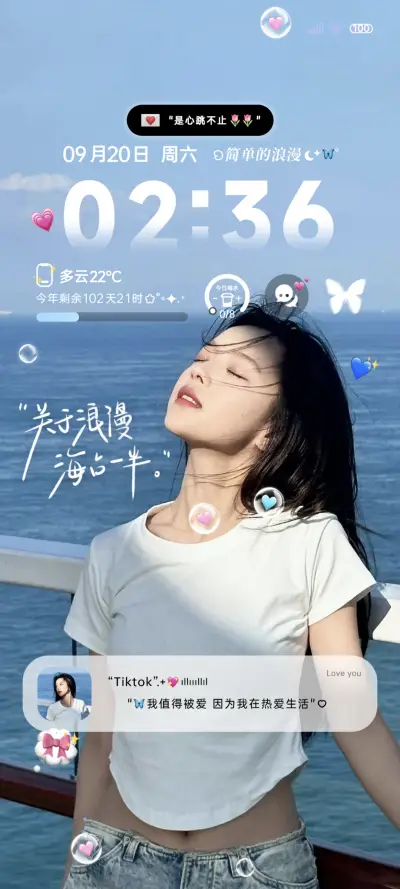 氛围美女海的浪漫 - Screenshot 1