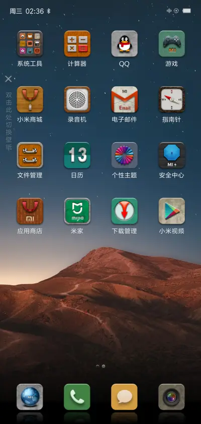 自然堂 - Screenshot 3