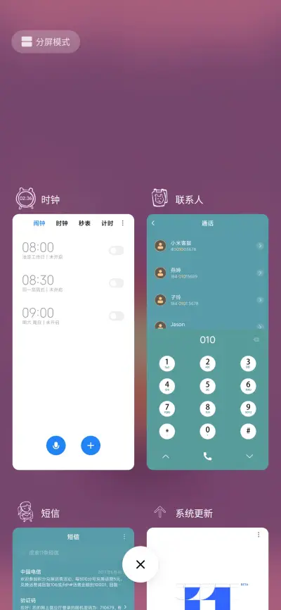 三月不减肥 - Screenshot 4