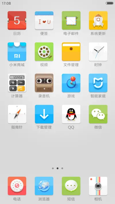 color（好评返现2元） - Screenshot 3