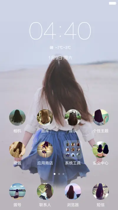 背影&迷离『7张壁纸，双击切换』【全图标覆盖】 - Screenshot 6
