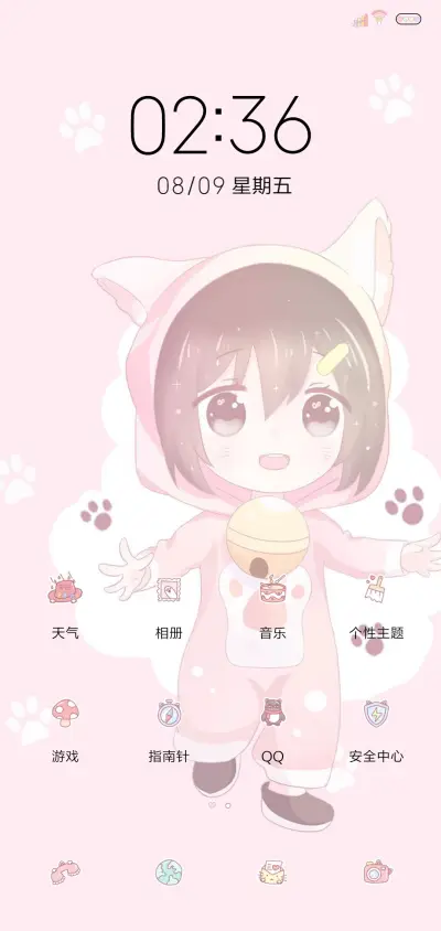 喵喵游乐园 - Screenshot 2