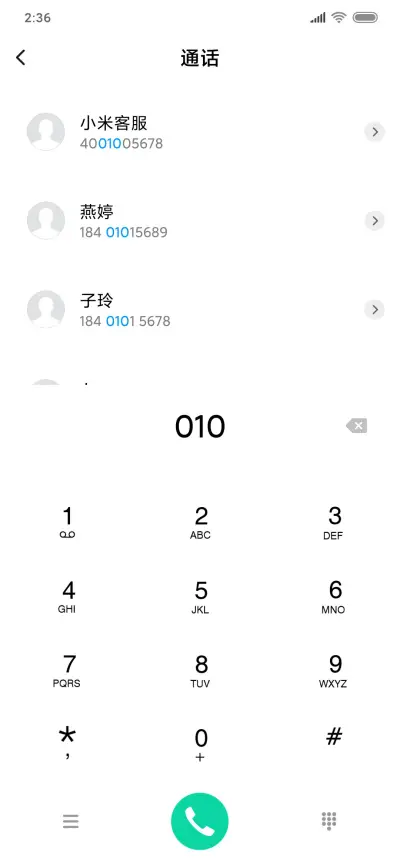 励志向阳花开 - Screenshot 6