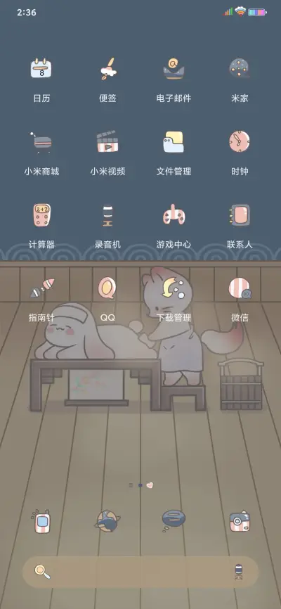 集合啦动物澡堂 - Screenshot 3