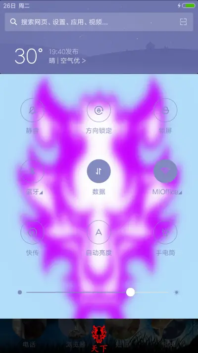 狼道再起（适配V8+重力狼眼） - Screenshot 8