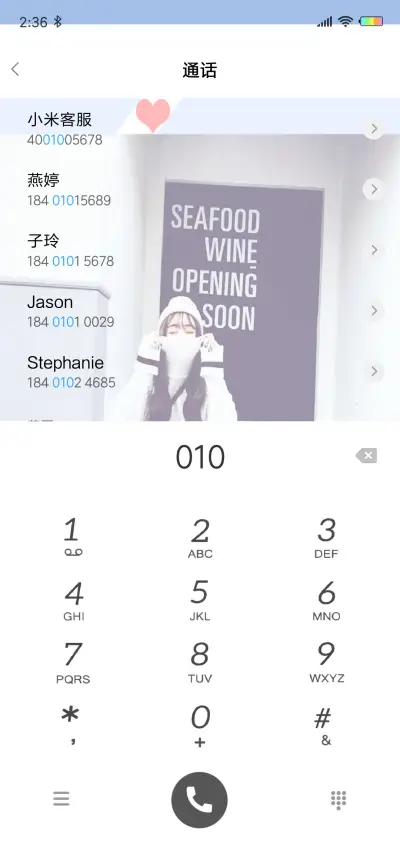 有生之年狭路相逢X - Screenshot 6