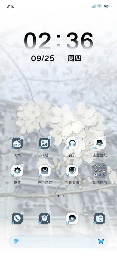 INS风梦境救赎 - Screenshot 3