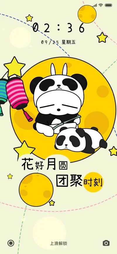 流氓兔之摘星星