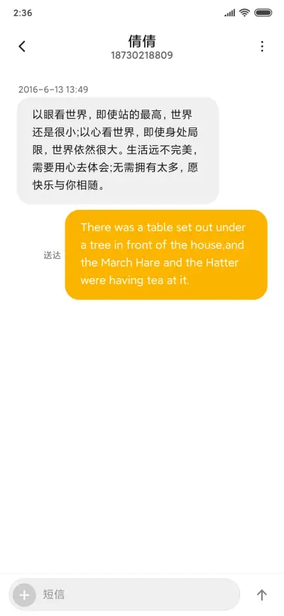 流氓兔之摘星星 - Screenshot 8