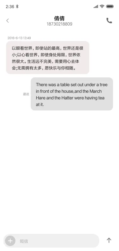 签名定制 纯白 - Screenshot 8