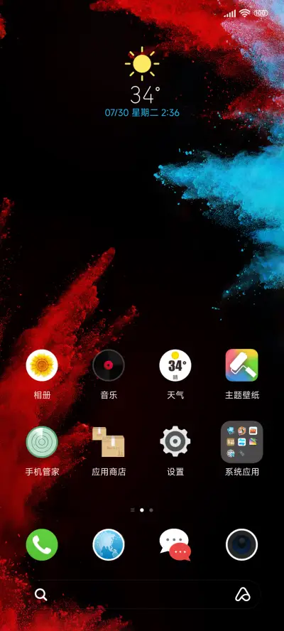 Red and blue dark - Screenshot 2