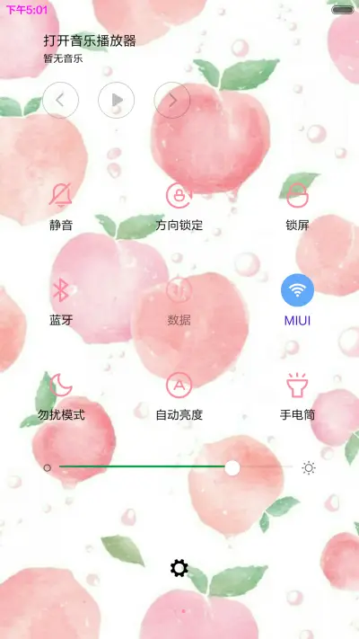 萌萌蜜桃君（动态+充电特效） - Screenshot 5
